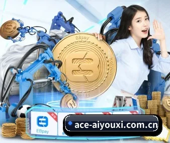 爱游戏全站平台 APP